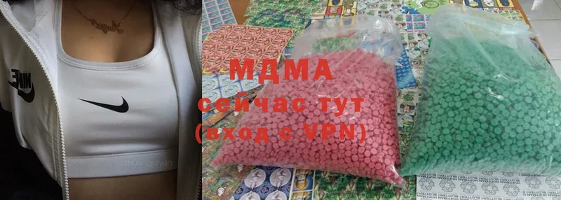 MDMA Molly  Лысьва 